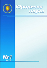 № 1/2012 № 1/2012